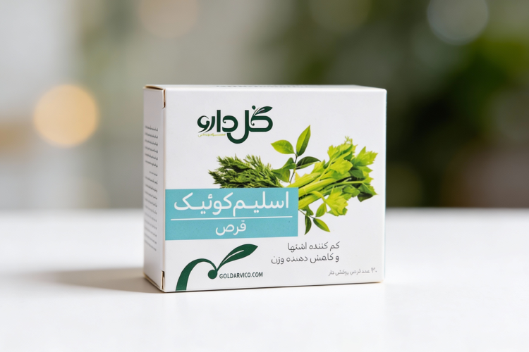 قرص اسلیم کوئیک برای کاهش وزن و کنترل اشتها